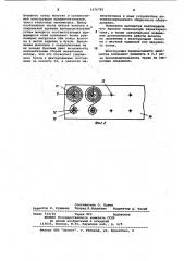 Манометр (патент 1076782)