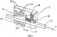 Фрикционное устройство для регулировки силы и фрикционный демпфер, содержащий такое устройство (патент 2444655)
