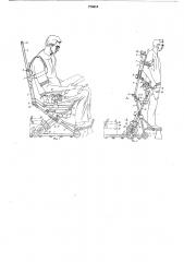 Кресло-коляска (патент 776610)