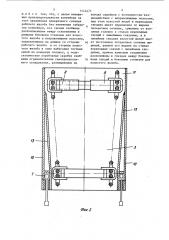 Скребковый конвейер (патент 1442473)