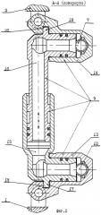 Поворотное осесимметричное сопло турбореактивного двигателя (патент 2250383)