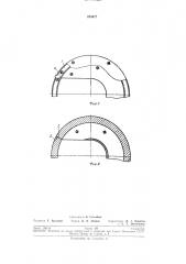 Устройство для автоматической сварки неповоротных стыков труб (патент 235877)