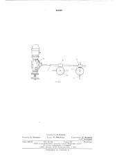 Вентиляционная дверь (патент 600306)