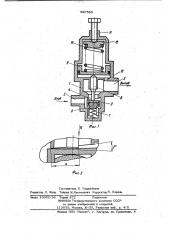 Регулятор давления (патент 987595)
