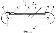 Стрела грузоподъемной машины (патент 2458850)