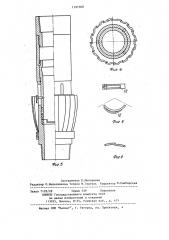 Устройство для манжетного цементирования обсадных колонн (патент 1191560)