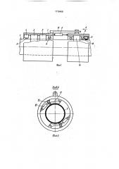 Машина для очистки наружной поверхности трубопровода (патент 1776466)