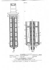 Электрический двигатель (патент 1043792)