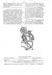Способ восстановления газораспределительного механизма двигателя внутреннего сгорания (патент 1333608)