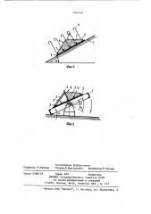 Способ предварительного обетонирования стальных облицовок (патент 1165738)