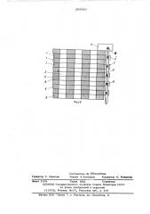 Щелевой фильтр для очистки жидкостей (патент 586920)