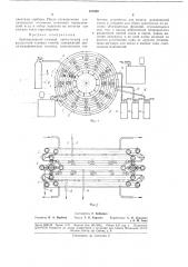 Патент ссср  187389 (патент 187389)