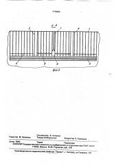 Способ сооружения лучевого дренажа (патент 1740680)