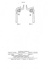 Ориентирующее устройство (патент 1207720)