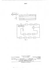 Способ программного управления бумагорезальной машины и устройство для его осуществления (патент 604676)