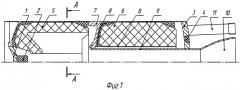 Двухрежимная двигательная установка (патент 2445492)