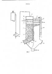 Устройство для деструктивной очистки промышленных сточных вод (патент 947079)