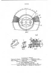 Матрица брикетного пресса (патент 1007602)