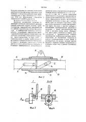 Двигатель внутреннего сгорания (патент 1657694)