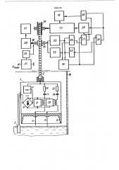 Уровнемер для электропроводных многофазных жидкостей (патент 449249)