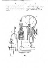 Стенд для испытания форсунки двигателя внутреннего сгорания (патент 868087)