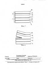 Пластмассовый многослойный лист для изготовления сосудов, закрываемых привариваемой крышкой, и сосуд, изготовленный из этого листа (патент 1838148)