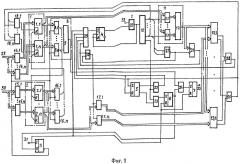 Контроллер распределения ресурсов (патент 2526762)