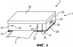 Крепежное приспособление для модуля (патент 2536229)
