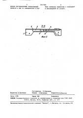 Интегральный полупроводниковый преобразователь давления (патент 1647305)