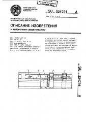 Способ обработки коленчатых валов (патент 324794)