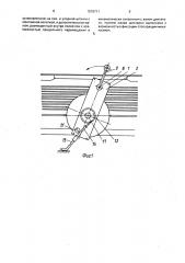 Устройство для запуска двигателя внутреннего сгорания (патент 1576711)