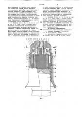 Патрон для электрических ламп накаливания (патент 743086)