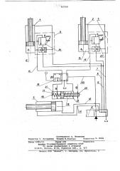 Механизированная крепь (патент 767358)