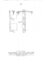 Строительный подъемник (патент 164114)