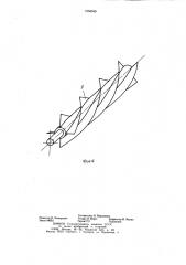 Гравитационный высевающий аппарат (патент 1056946)