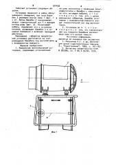 Переносная вентиляционная установка (патент 924426)