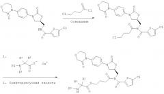 Аминоацильные производные в качестве пролекарств и лекарственные средства для лечения тромбоэмболических заболеваний (патент 2456283)