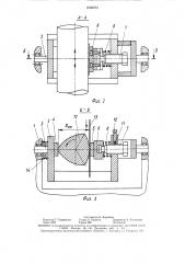 Устройство для ленточного шлифования (патент 1602703)