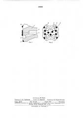 Буровая коронка (патент 300606)