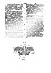 Шиберный затвор (патент 1061930)