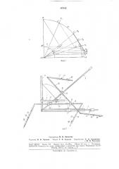 Прибор для вычерчивания коробовой линииэллипсов (патент 187319)