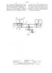 Центрифуга (патент 1395377)