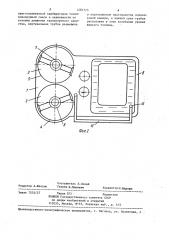 Карбюратор для двигателя внутреннего сгорания (патент 1281715)