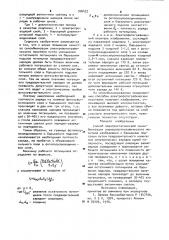 Способ электростатической сенсибилизации электрофотографического носителя изображения с барьерным подслоем (патент 976422)