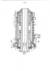 Устройство для отвода тепла от шпиндельных подшипников (патент 1189653)