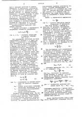Преобразователь код-мощность (патент 1070530)