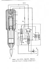 Ударный механизм (патент 907231)