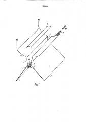 Световодный лазер с накачкой солнечным излучением (патент 1669024)