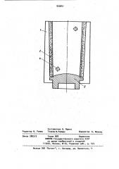 Форма для изготовления стеклоизделий (патент 933641)