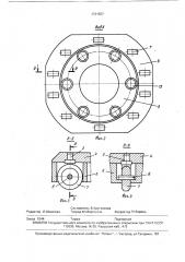 Устройство для удаления грата с плоских поверхностей (патент 1731557)